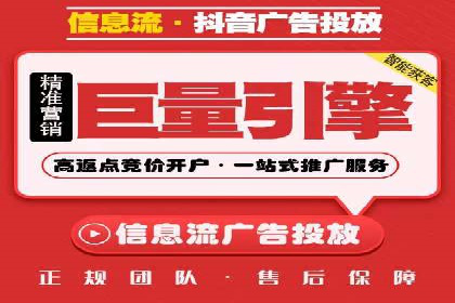解析信息流广告代运营公司的未来发展趋势
